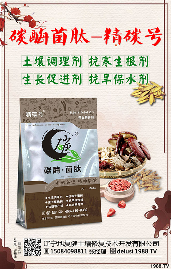     �������҇�һζ���y(t��ng)��ˎ������ˎ������һǧ����Ěvʷ��һ�������^��Ŀѣ��֫�w��ľ��С���@�L�ȰY��ᄳɵ��B(y��ng)�����г��ٲ����������Ĺ�Ч����ô���Nֲ�����ܒ��X����2020������ķNֲǰ�������