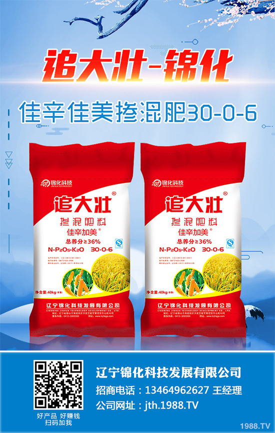     �������҇�һζ���y(t��ng)��ˎ�ģ���ˎ������һǧ����Ěvʷ��һ�������^��Ŀѣ��֫�w��ľ��С���@�L�ȰY��ᄳɵ��B(y��ng)�����г��ٲ����������Ĺ�Ч����ô���Nֲ�����ܒ��X����2020������ķNֲǰ�������