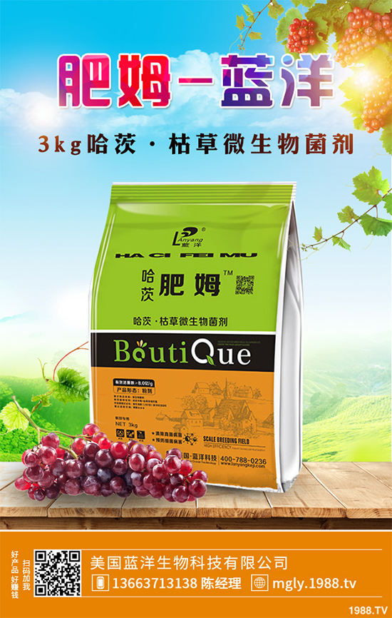 ������ԓ��ηNֲ�����������p�ɷN���߮a(ch��n)������