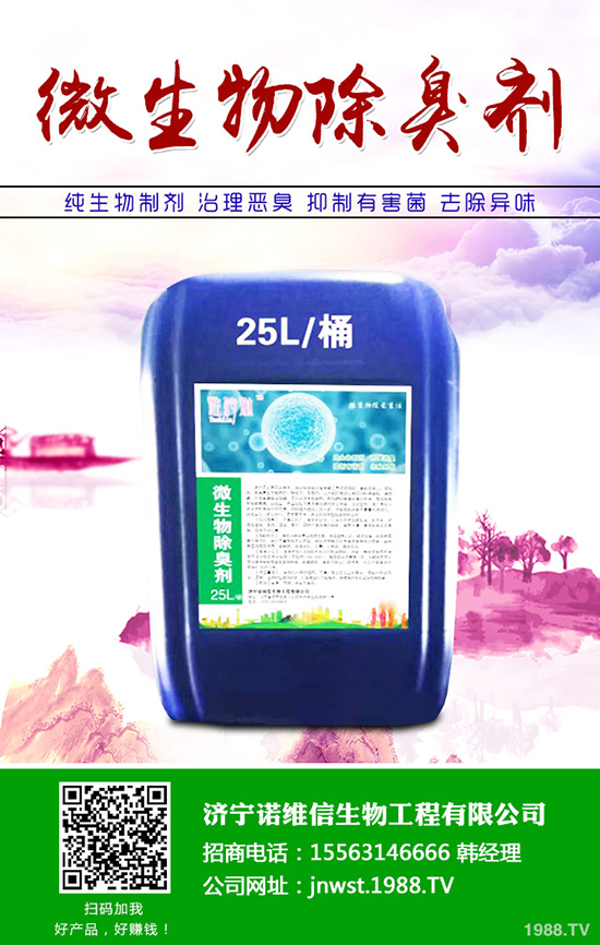 ���׷N�ʑ�(y��ng)ԓ��ôʩ�����׷N�ʵ�ʩ��ע�����(xi��ng)