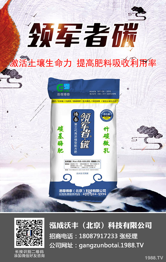 ���������Nֲ���ߜضȶ����������R�����ηNֲЧ�����