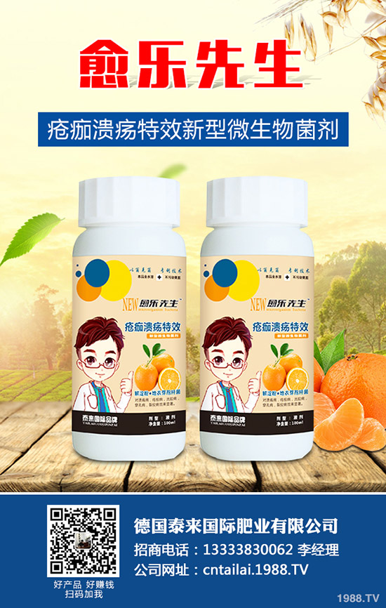 蘿卜什么時間種植,蘿卜的種植方法和時間!