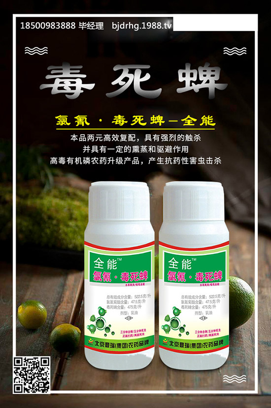 Gowan�����Ƴ�ֲ��Դ������EcoSwing �@EPA������������