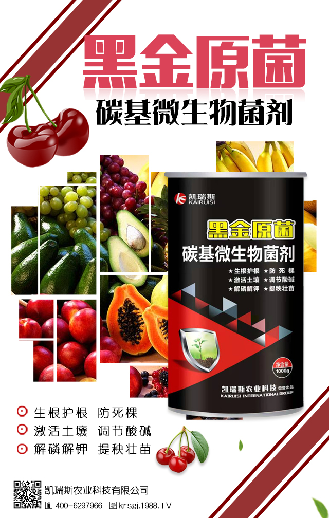 �P��˹�r(n��ng)�I(y��)�Ƽ����޹�˾