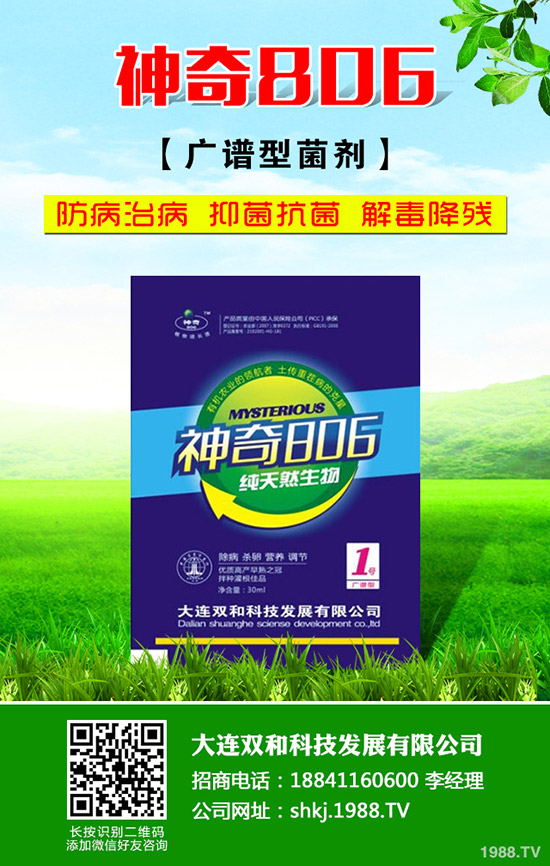 ʳ�þ����׷����ʳ�þ�׷�ʼ��ɣ�