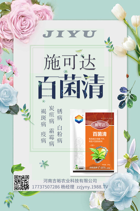 �������M����ǧ�f��Ԫ��ُIsagro���Գɷ�Fluindapyr���Y�a(ch��n)