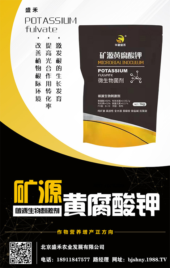     硫酸鉀穩(wěn)定運(yùn)行，2020.05.16鉀肥價(jià)格行情走勢分析！