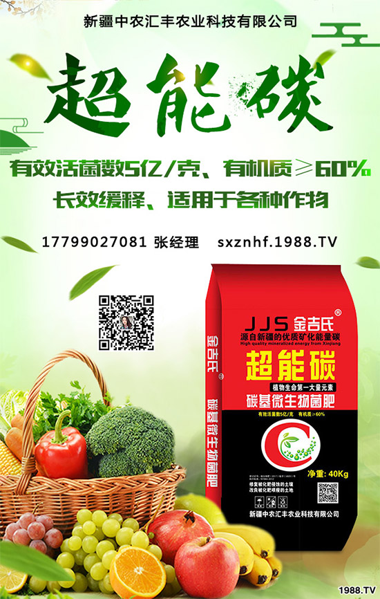 �ʲݶ����Xһ�����NֲЧ�������2020�ʲݷNֲǰ������