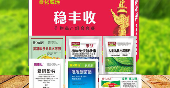 ����߮a(ch��n)�M���ײ�-��(w��n)�S���滯���h_02