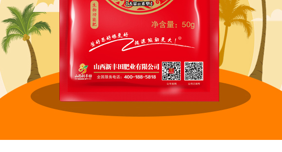 ����Ԫ���ͺ���ֲ��ˮ�ܷ��ϣ�Ͱ��-��ʩ��-����-���S��_03