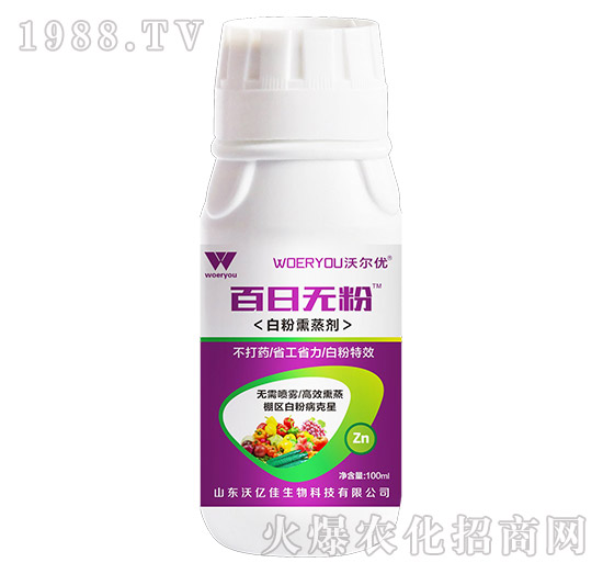 �S�ϰ׷۲��l(f��)����(y��n)�����Л]�кõķ������S�ϰ׷۲�ˎ�����]��