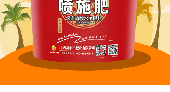 ����Ԫ���ͺ���ֲ��ˮ�ܷ��ϣ�Ͱ��-��ʩ��-����-���S��_03