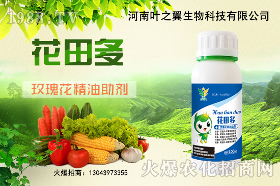õ�廨����������ʲô���c(di��n)��õ�廨��������ʹ�÷�����