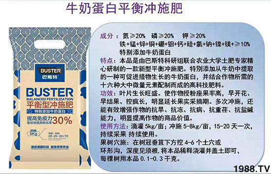     ���׌�Nֲ׃�ø��p����һ��(g��)�ײ���ȫ���䷽����˹�ش󽪠I(y��ng)�B(y��ng)�ײͷ�����