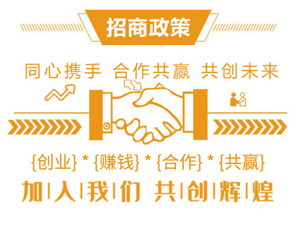 果樹專用沖施滴灌母液-沃豐康-寶豐萬隆_04