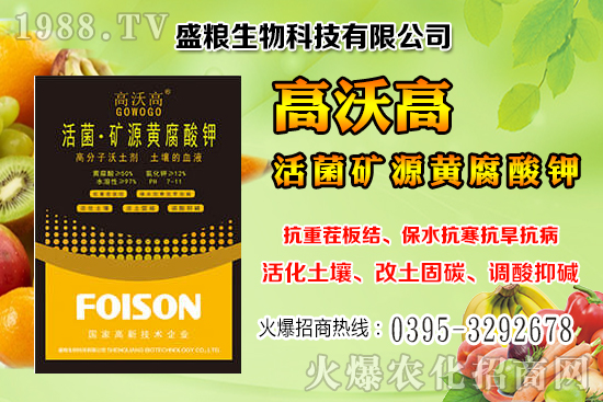 �˅������a(ch��n)Ч���Ƕ������˅����ķNֲ�c�������g(sh��)��