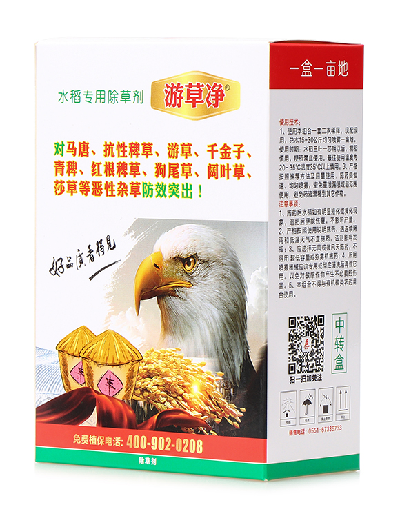 水稻專用除草劑-游草凈-喜豐收6