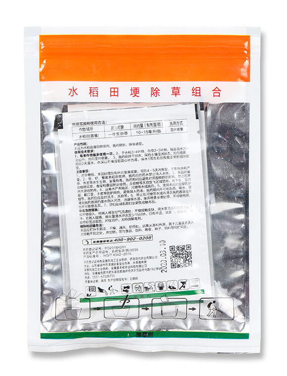 水稻田埂專(zhuān)用除草劑-稻埂荒-喜豐收6