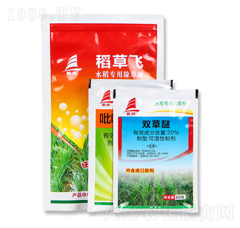 水稻專(zhuān)用除草劑套裝-稻草飛-喜豐收2