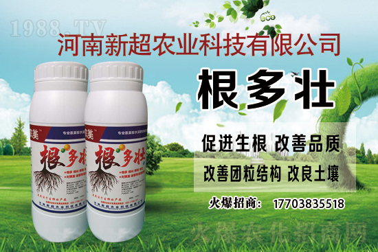 農(nóng)田建設補助資金