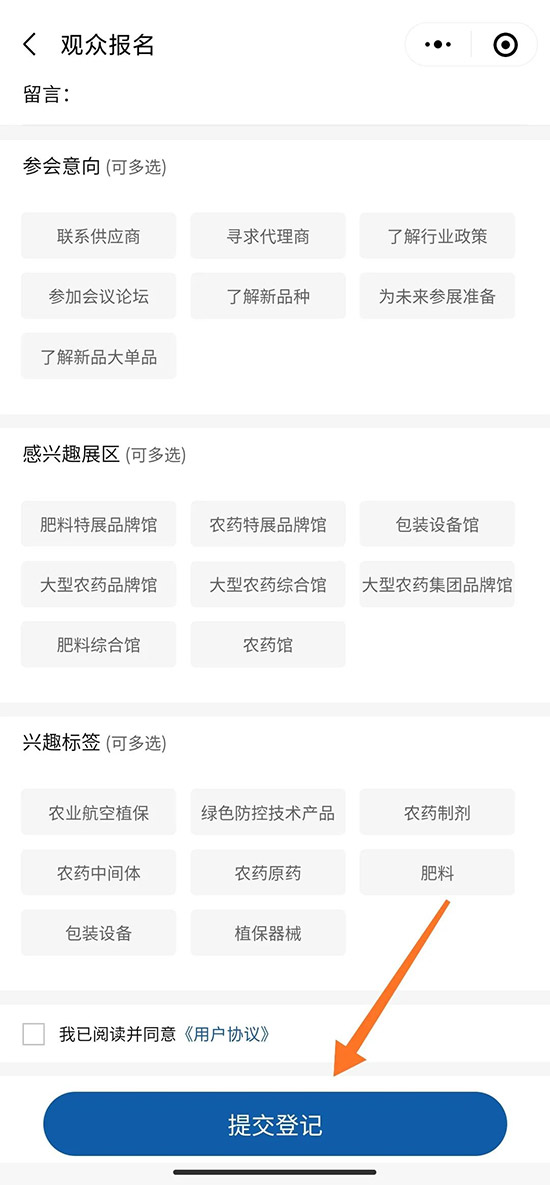 2021ȫ��(gu��)ֲ����(hu��)��ô�I(l��ng)ȡ����TƱ��