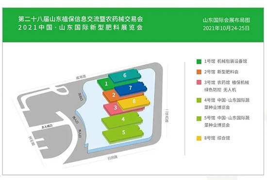 2021ɽ�|ֲ�����r(sh��)�g��չƷ�����(d��ng)�������ʽ