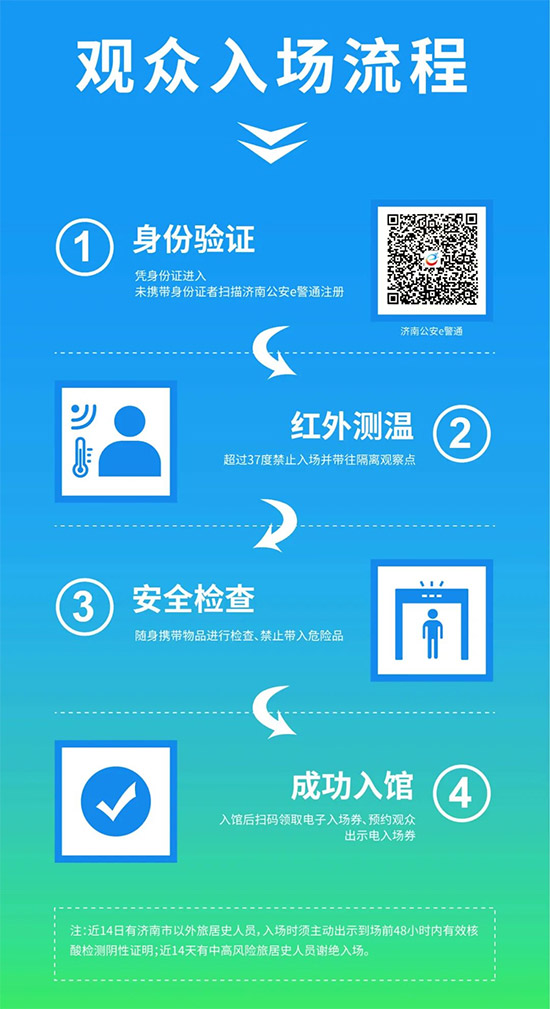 2021ɽ�|ֲ�����r(sh��)�g��չƷ�����(d��ng)�������ʽ