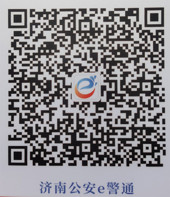 2021ɽ�|ֲ�����r(sh��)�g��չƷ�����(d��ng)�������ʽ