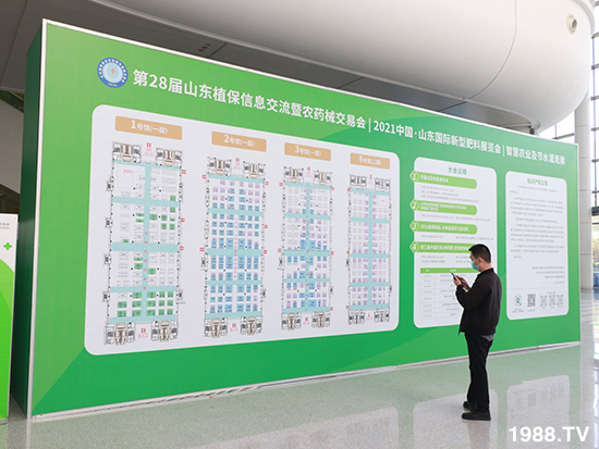 2021ɽ�|ֲ��������10��24ʢ���_Ļ��չ�^(q��)���ԁ�����