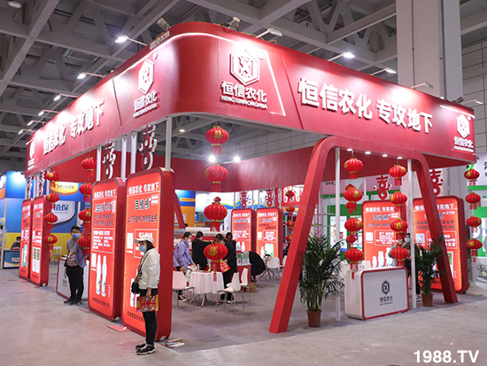 2021ɽ�|ֲ��������10��24ʢ���_Ļ��չ�^(q��)���ԁ�����