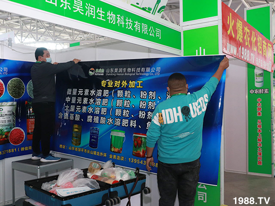 2021ɽ�|ֲ��������10��24ʢ���_Ļ��չ�^(q��)���ԁ�����