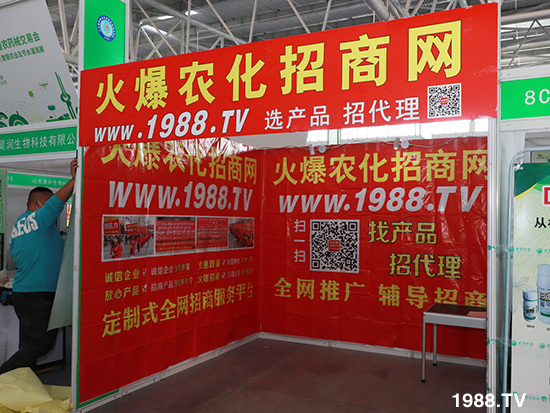 2021ɽ�|ֲ��������10��24ʢ���_Ļ��չ�^(q��)���ԁ�����