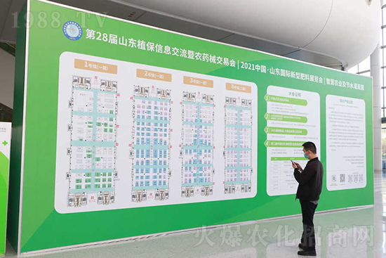 ��s���2021ɽ�|ֲ�������𱬾W(w��ng)��������ʢ�e��