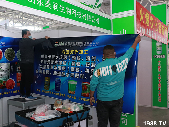 2021ɽ�|ֲ��������10��24ʢ���_Ļ���c����Ҋ��ɢ��