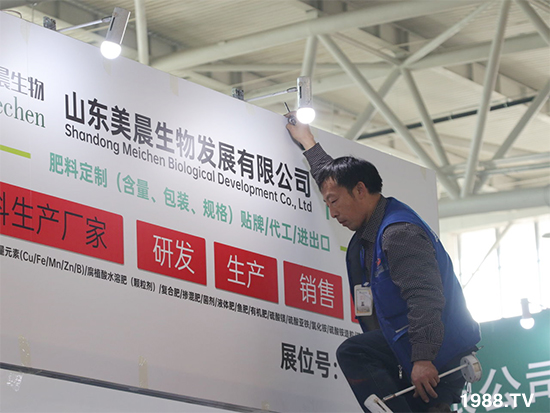 2021ɽ�|ֲ��������10��24ʢ���_Ļ���c����Ҋ��ɢ��