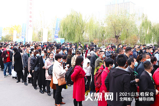 ����ֲ��������δ����2021ɽ�|ֲ��������¡���_Ļ��