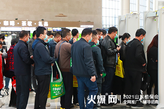 ����ֲ��������δ����2021ɽ�|ֲ��������¡���_Ļ��