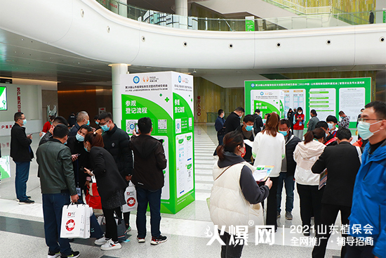 ����ֲ��������δ����2021ɽ�|ֲ��������¡���_Ļ��