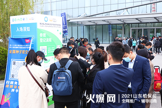 ����ֲ��������δ����2021ɽ�|ֲ��������¡���_Ļ��