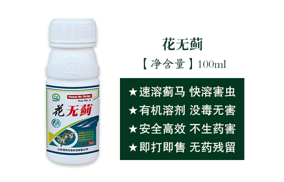 ɽ�|���r(n��ng)����Ƽ����޹�˾2_02