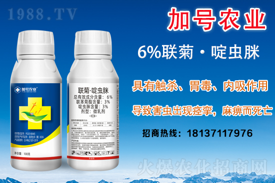 ���x���rˎ�r���߄�2021.4.9