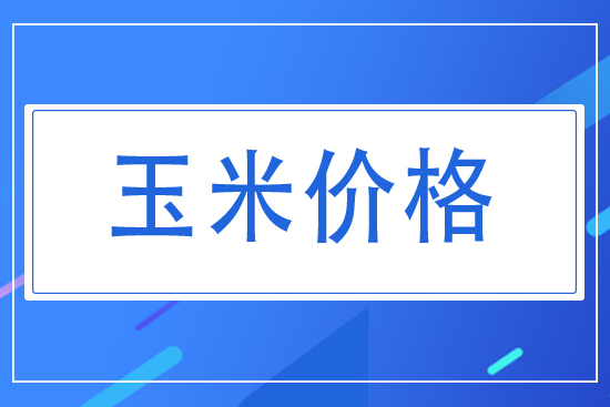 2021.8.6�������׃r(ji��)�������߄�(sh��)
