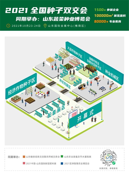 ΢�ňDƬ_20210904084635