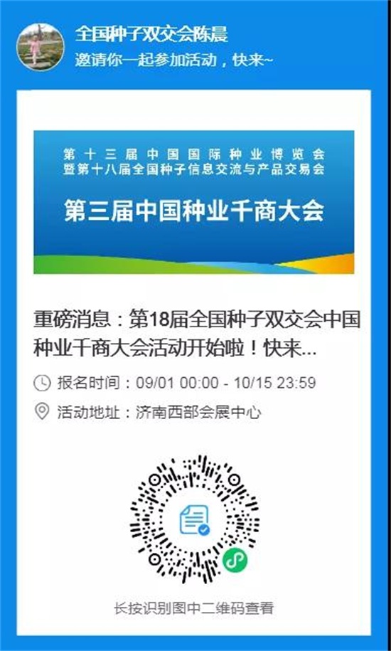 ΢�ňDƬ_20210904084654