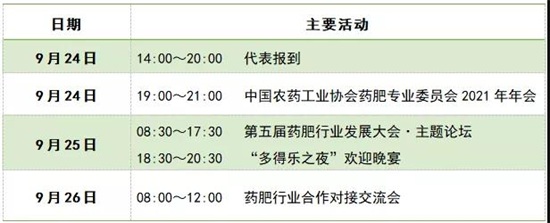 ΢�ňDƬ_20210906090424