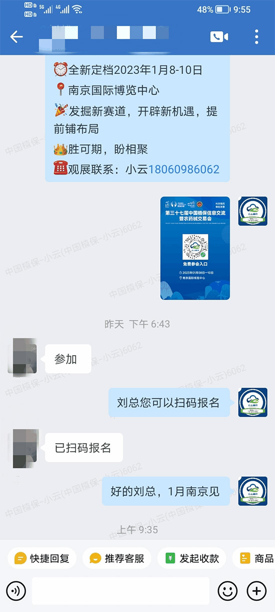 ��37���Ї�ֲ���p����(hu��)1