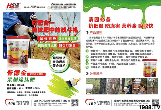 ɽ�����r�����＼�g�ɷ����޹�˾42