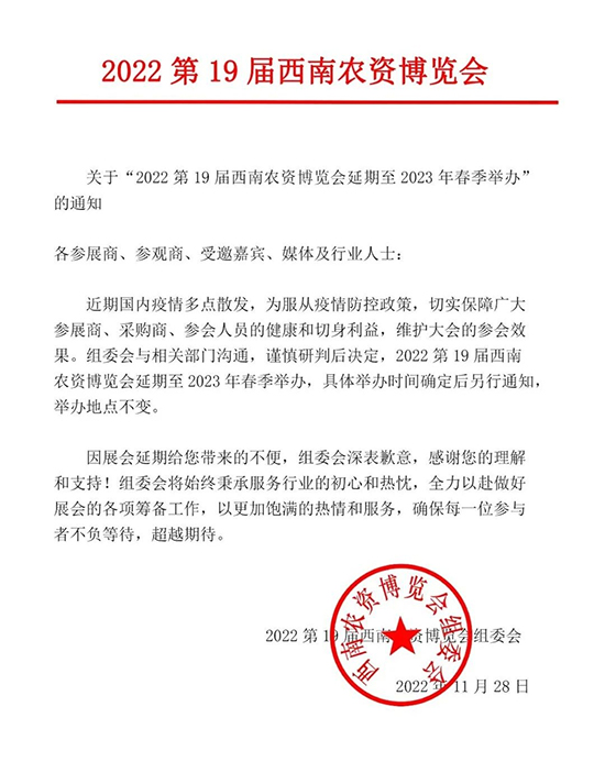 2022��19�������r(n��ng)�Y���[��