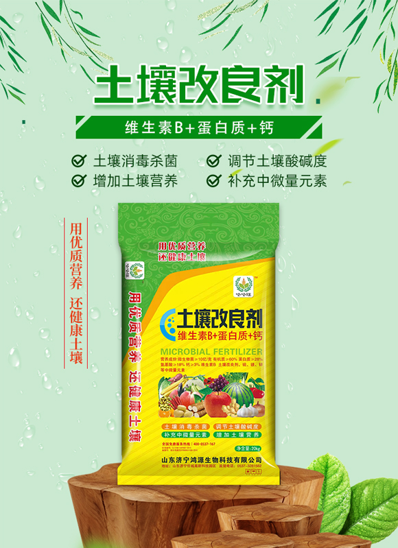 ��(j��)����Դ����Ƽ����޹�˾-����������_01