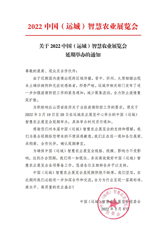 �𾴵�չ�����^�����������: